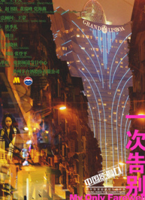 亚洲黄色第一页