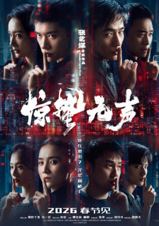 国产欧美一区二区在线观看